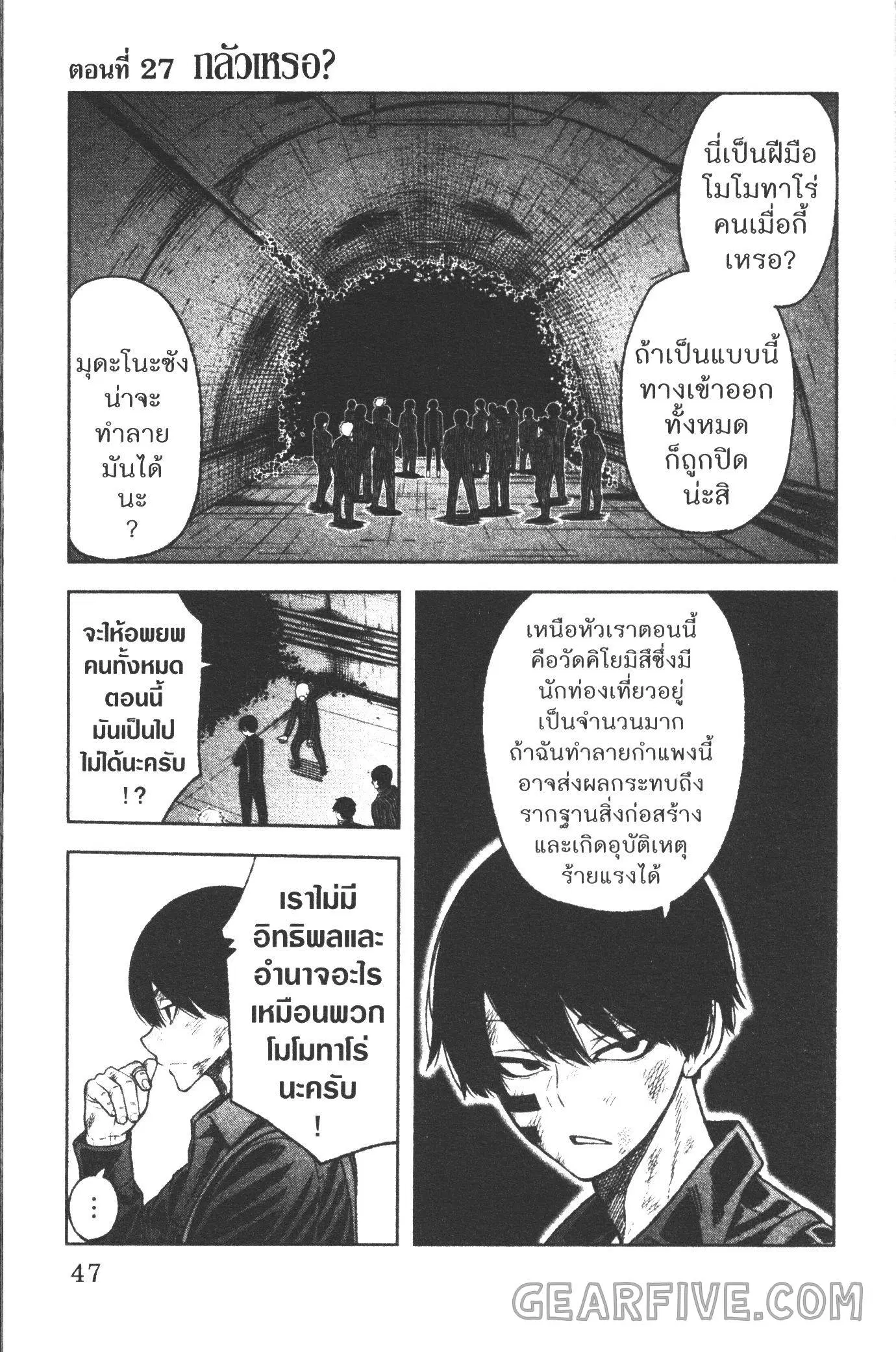 หน้า 1 จาก 20