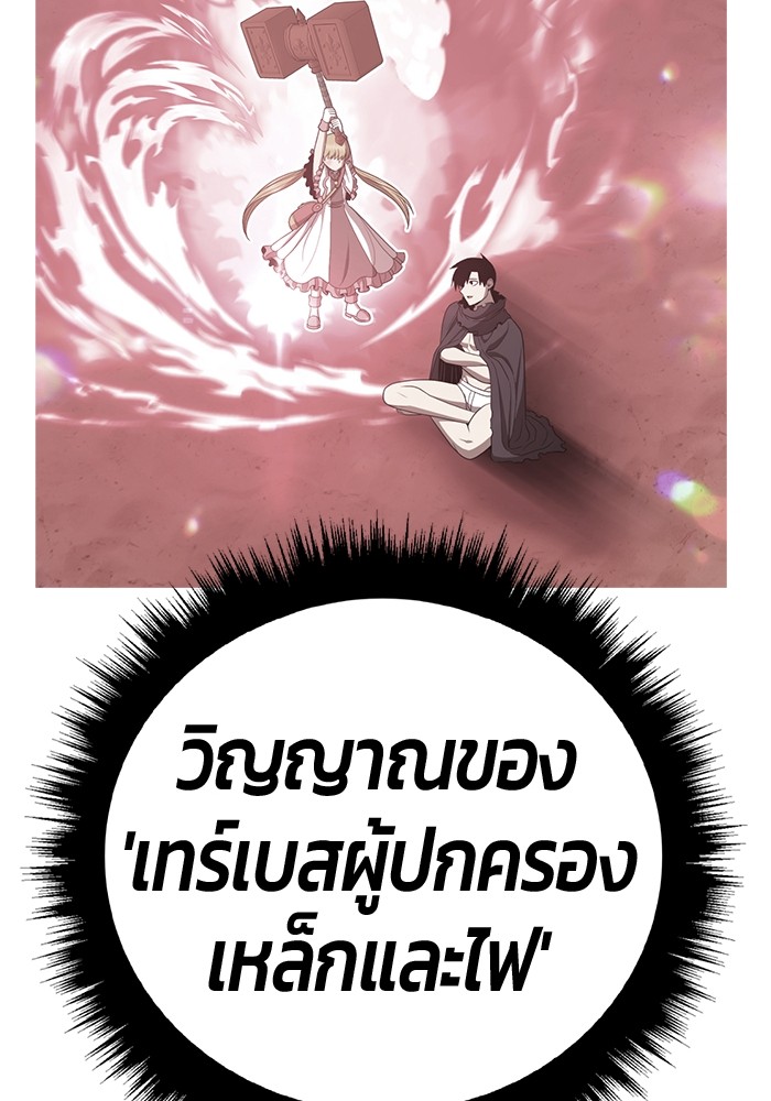 หน้า 205 จาก 557