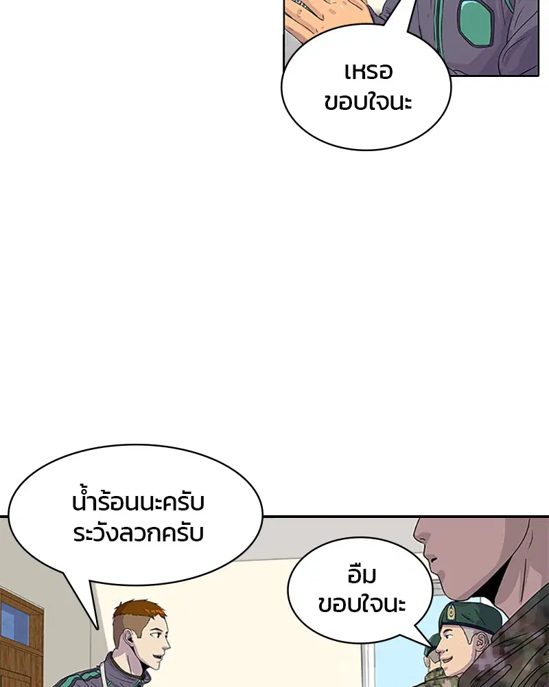 หน้า 8 จาก 82