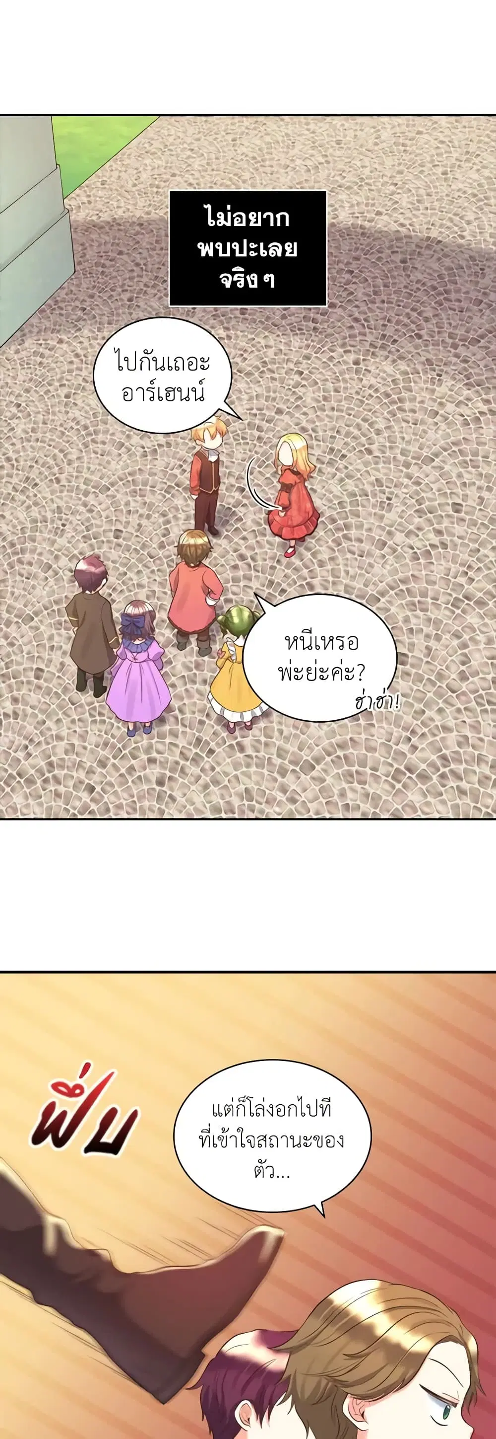 หน้า 10 จาก 25