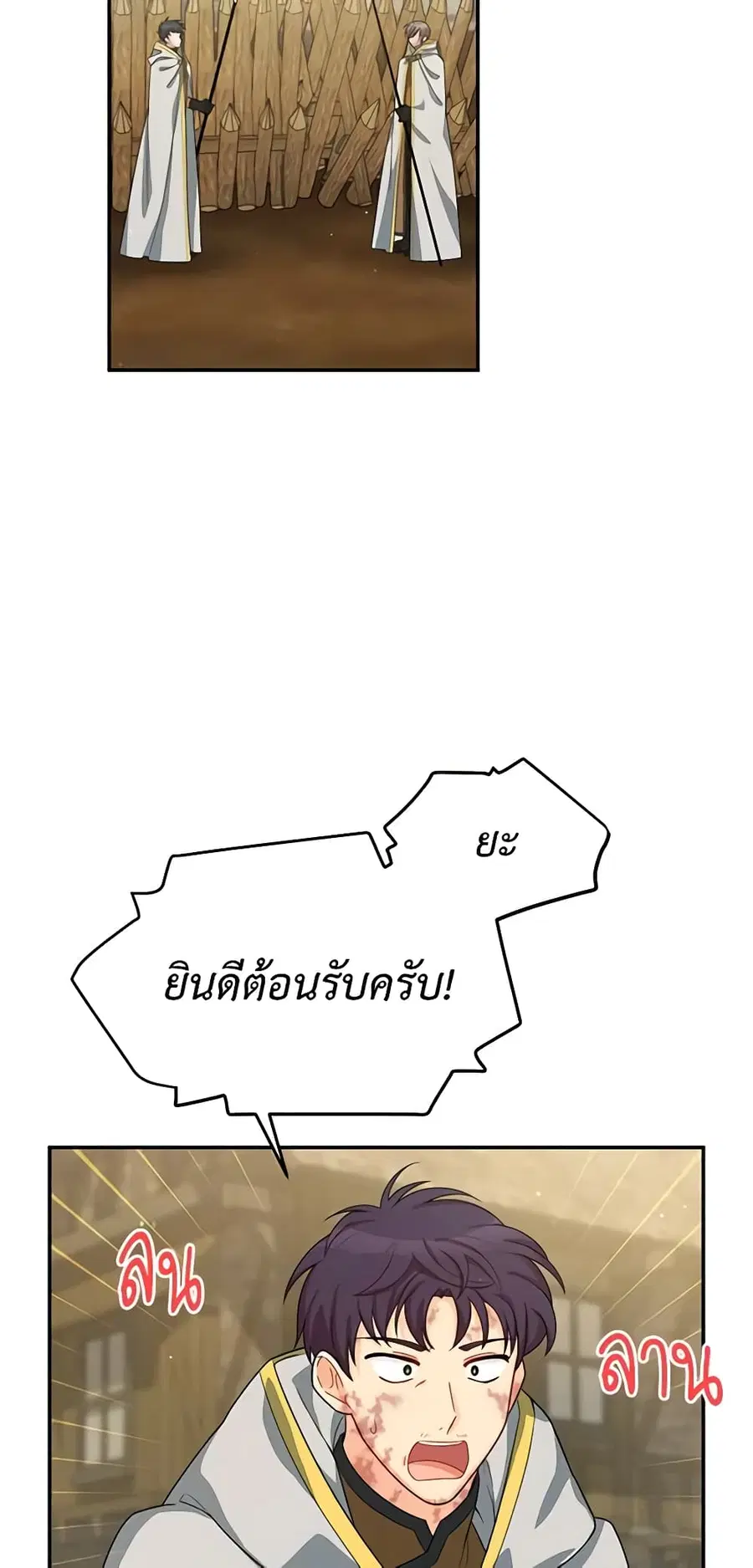 หน้า 7 จาก 43