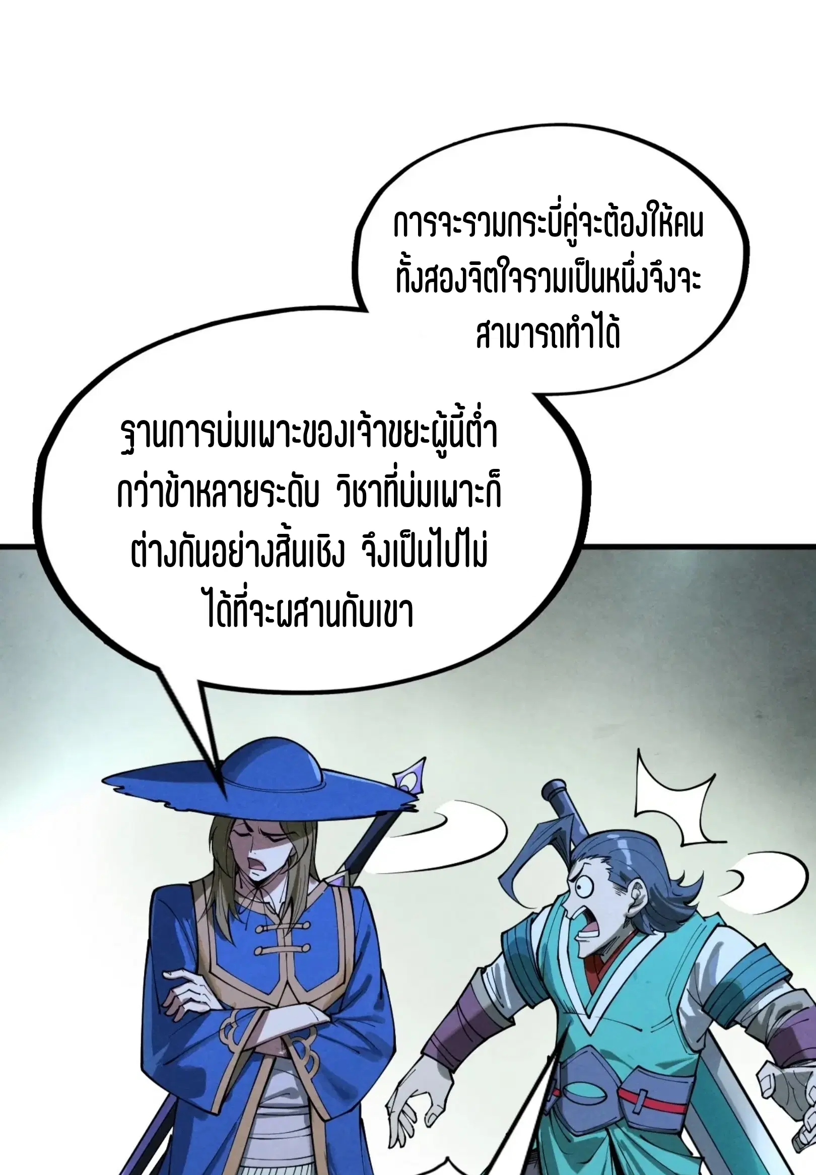 หน้า 56 จาก 73