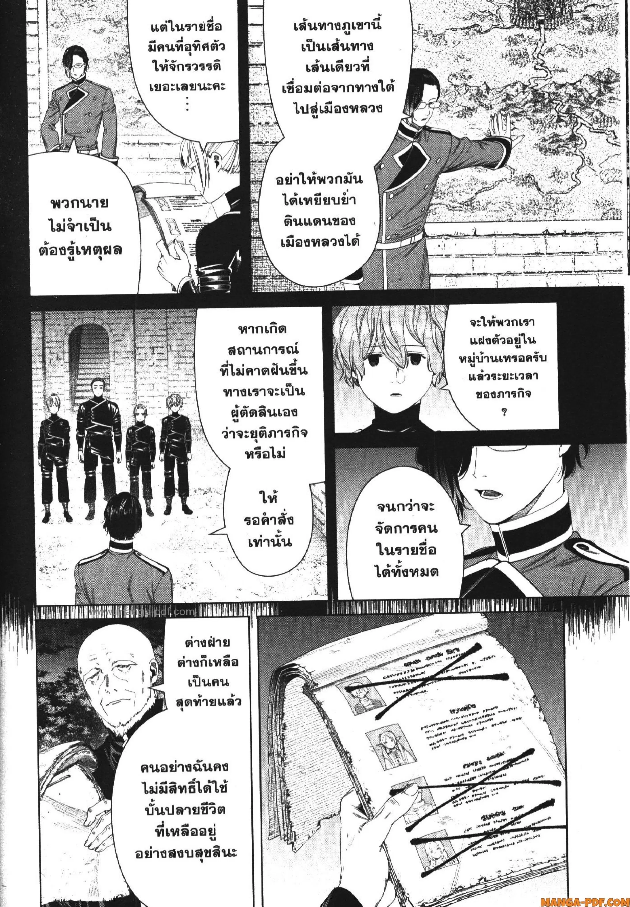 หน้า 14 จาก 18