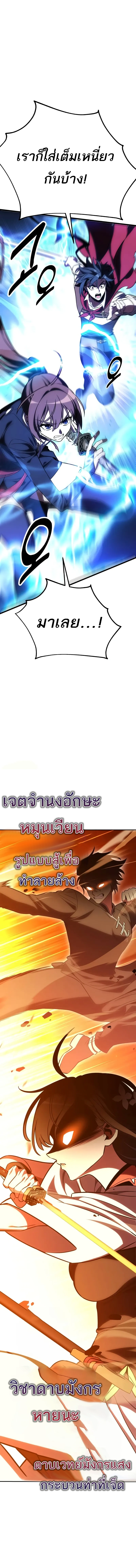 หน้า 17 จาก 24