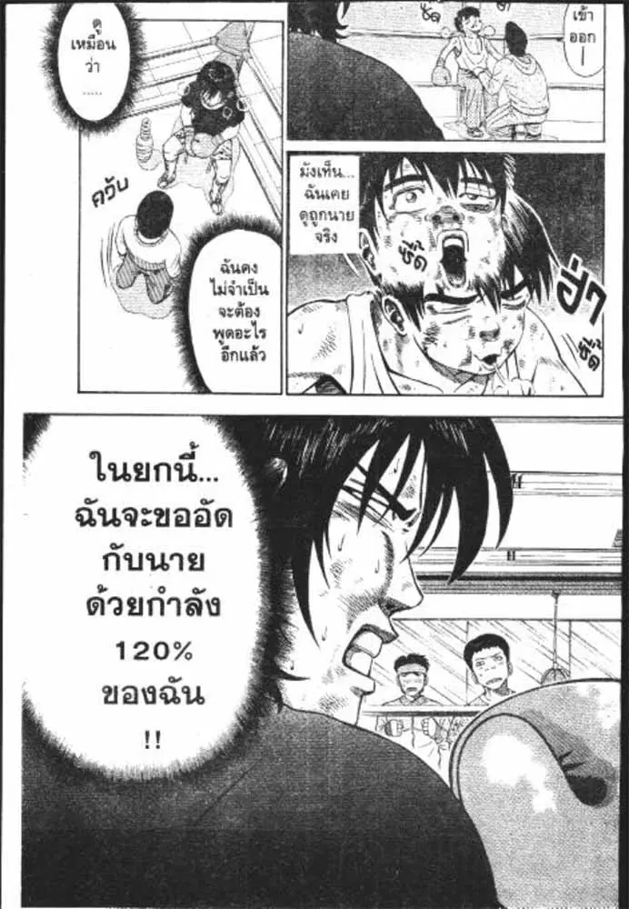 หน้า 24 จาก 29