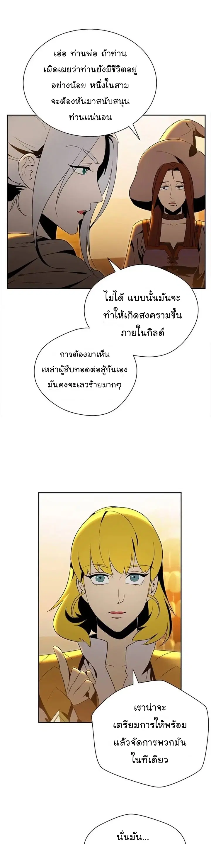 หน้า 8 จาก 39
