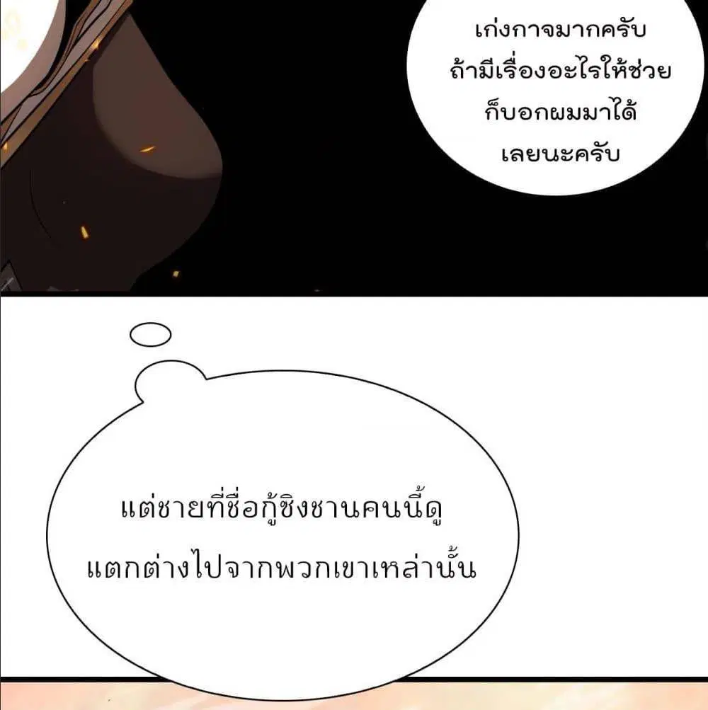 หน้า 56 จาก 100