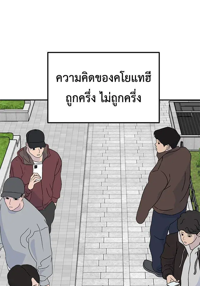 หน้า 59 จาก 169