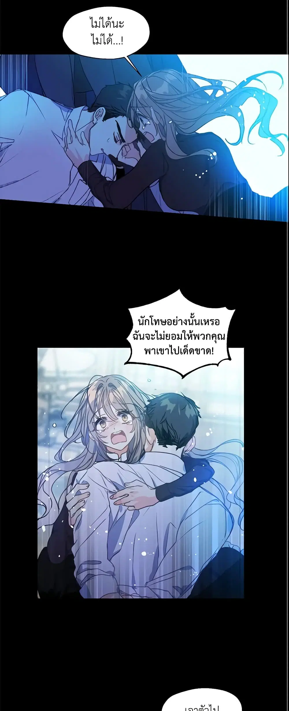 หน้า 7 จาก 20