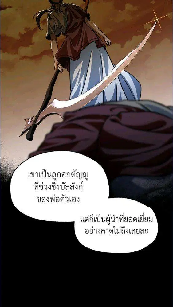 หน้า 26 จาก 85
