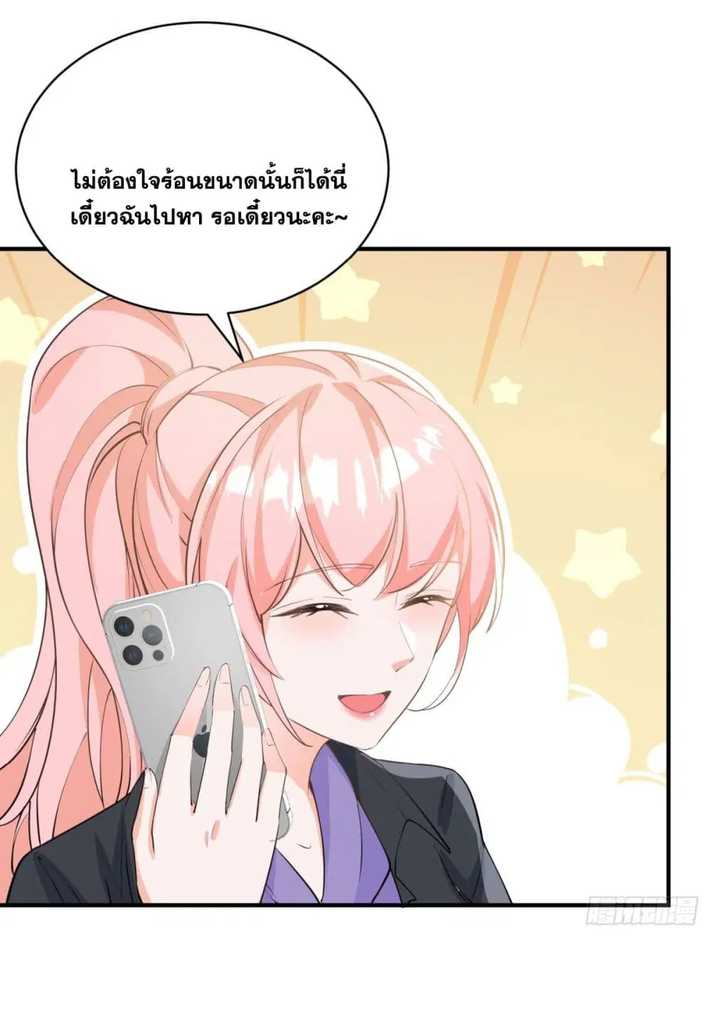 หน้า 42 จาก 45