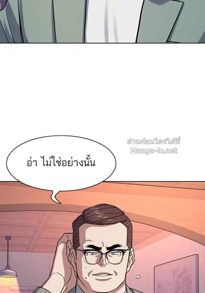 หน้า 52 จาก 131