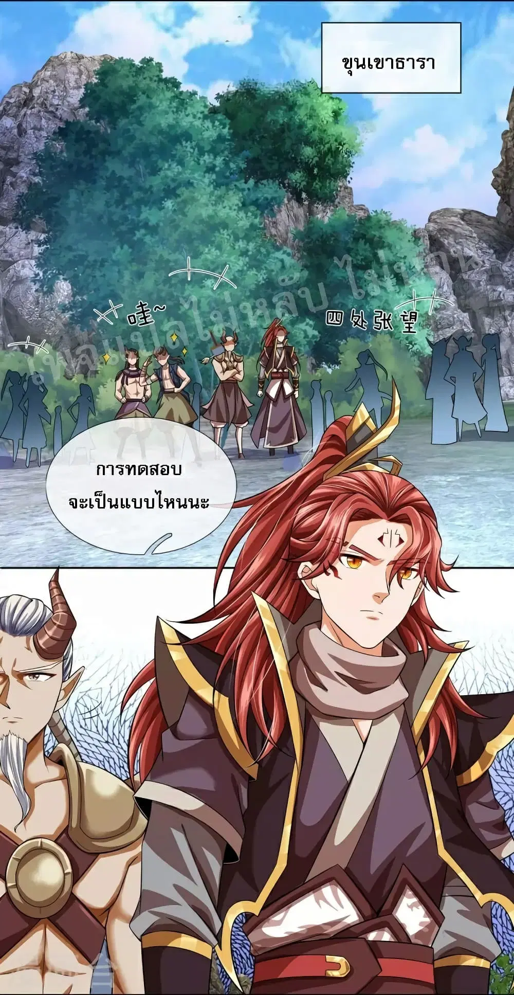 หน้า 6 จาก 20