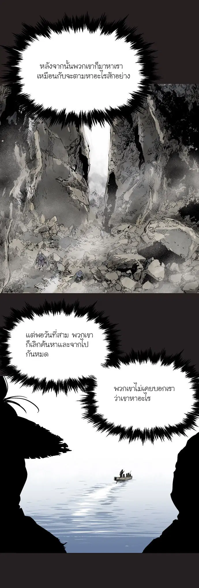 หน้า 12 จาก 37