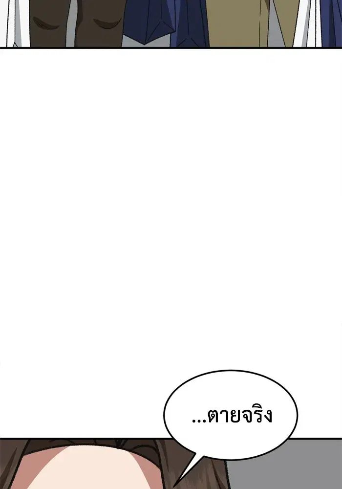 หน้า 104 จาก 183