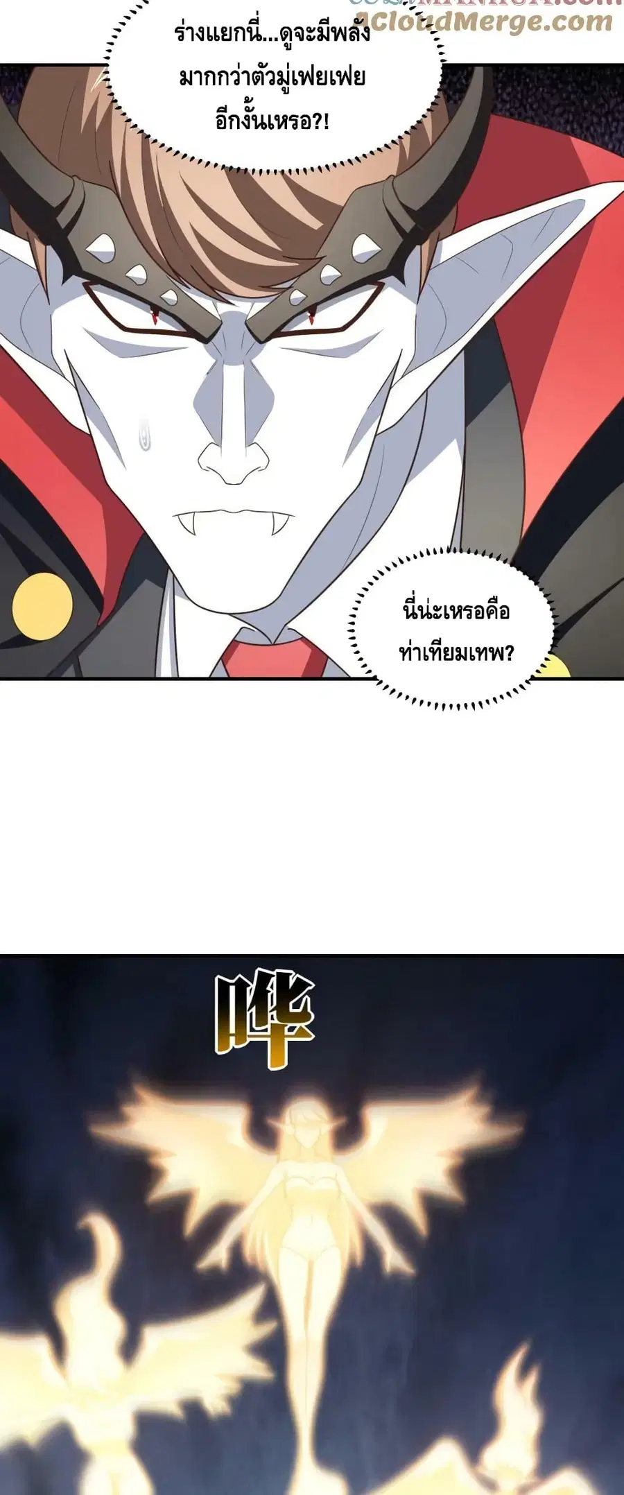 หน้า 34 จาก 52