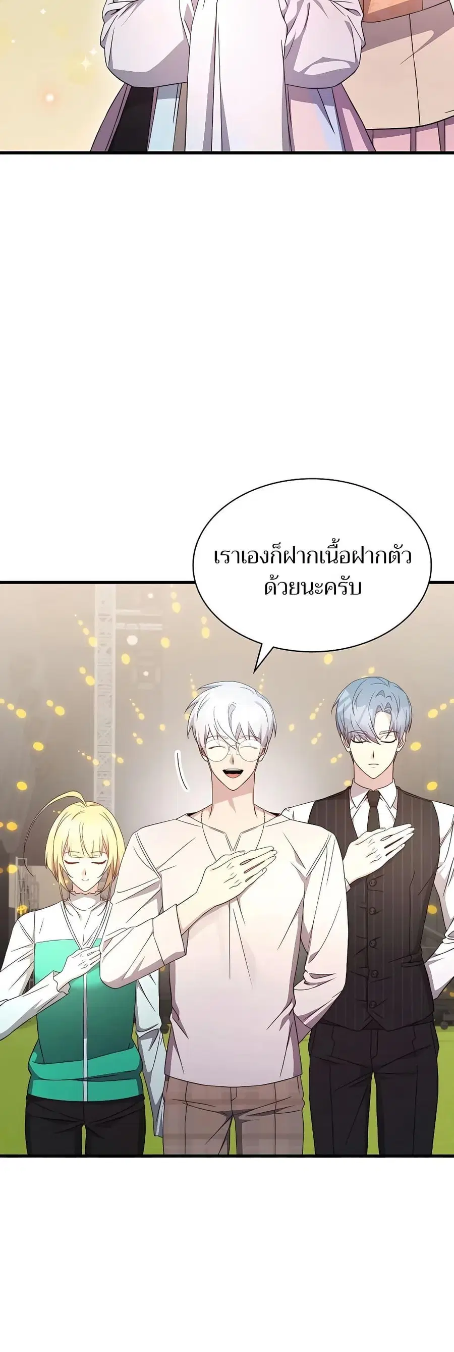 หน้า 5 จาก 50