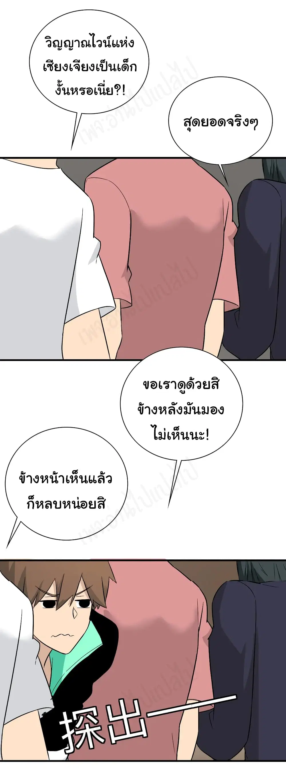 หน้า 25 จาก 31