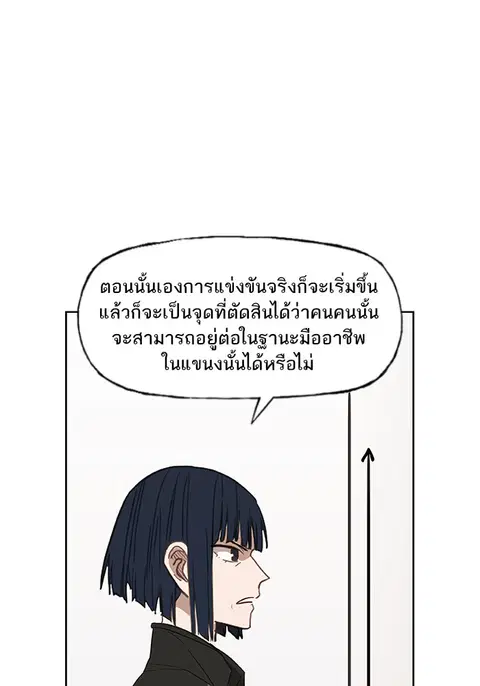 หน้า 24 จาก 110