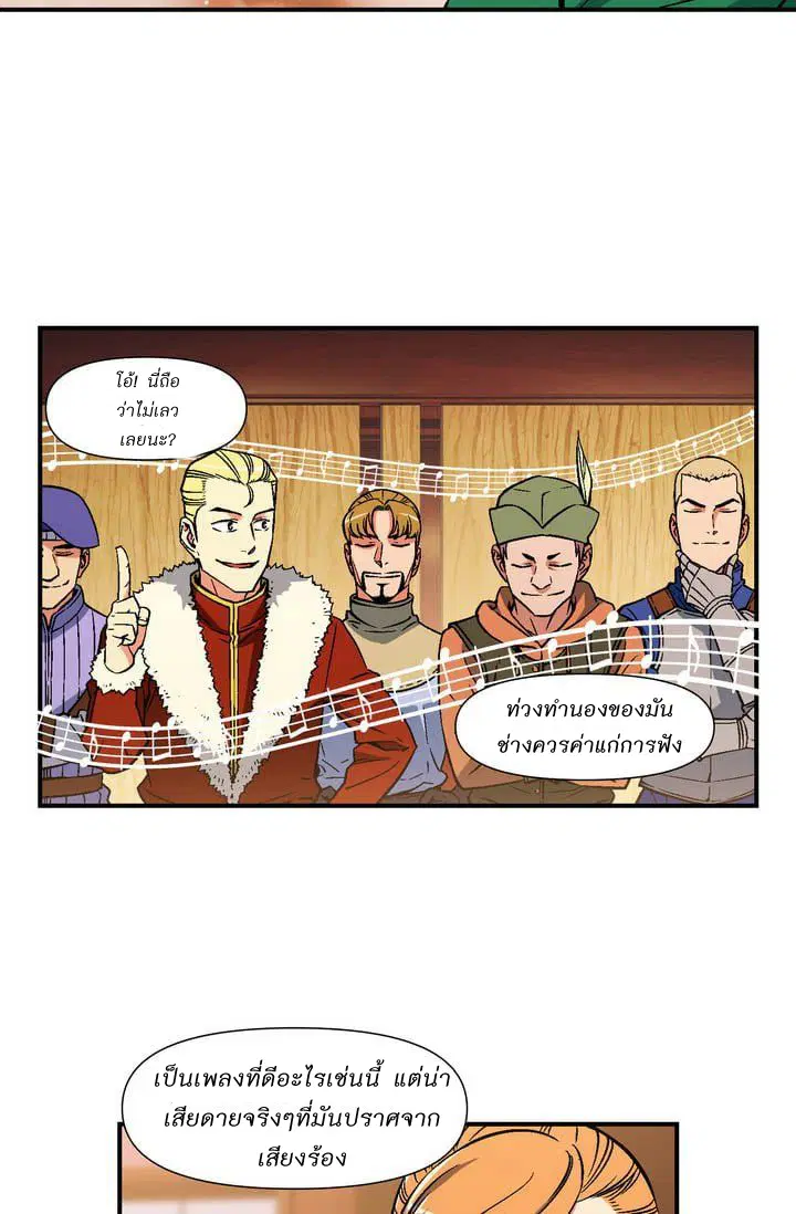 หน้า 42 จาก 55