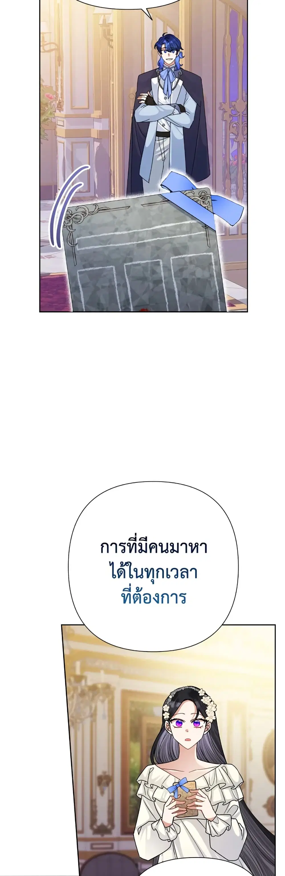 หน้า 31 จาก 38