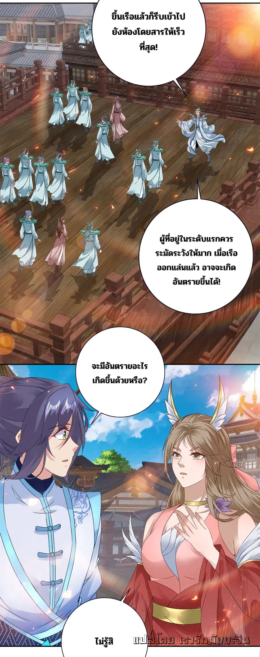 หน้า 9 จาก 29