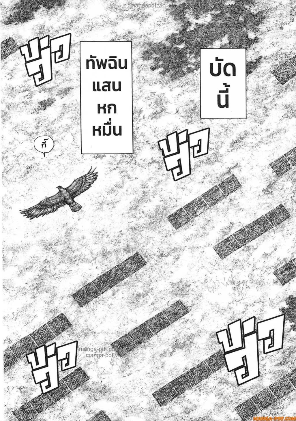 หน้า 15 จาก 21