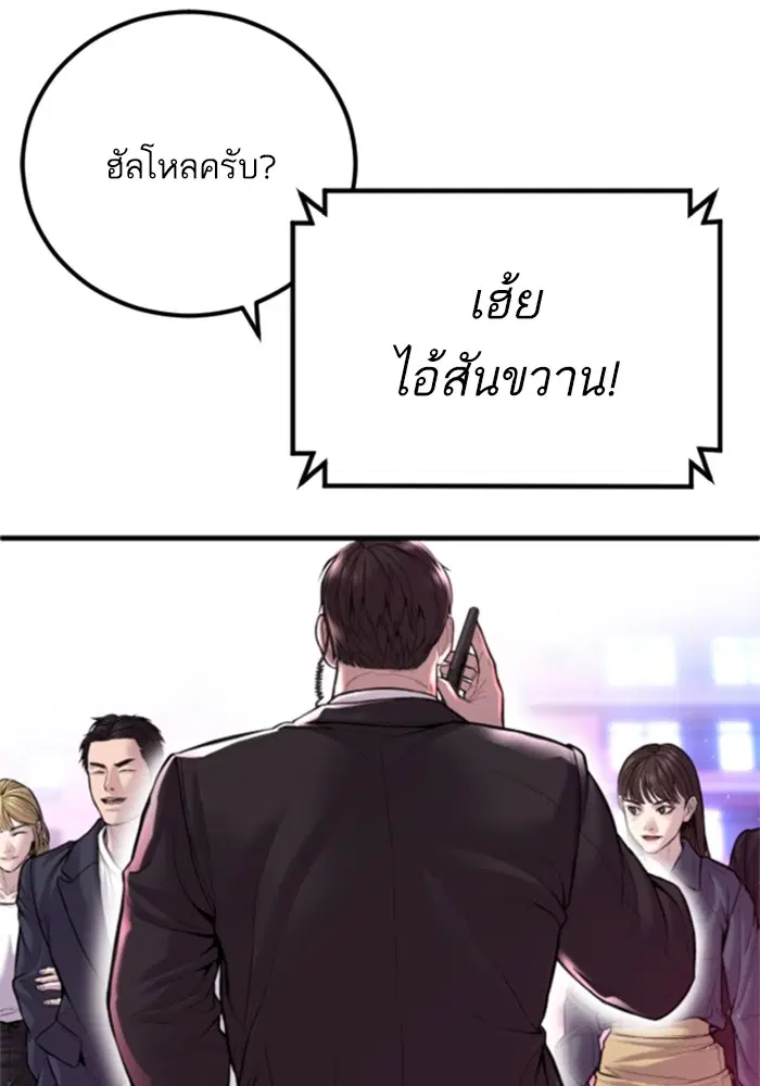 หน้า 35 จาก 248