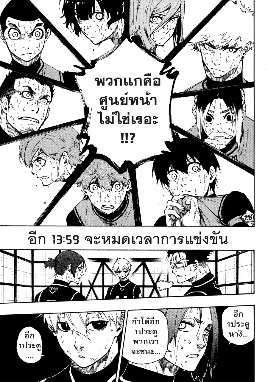หน้า 6 จาก 21