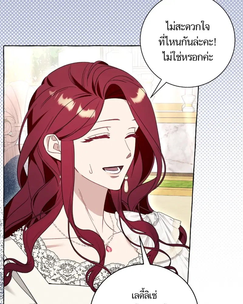 หน้า 89 จาก 105