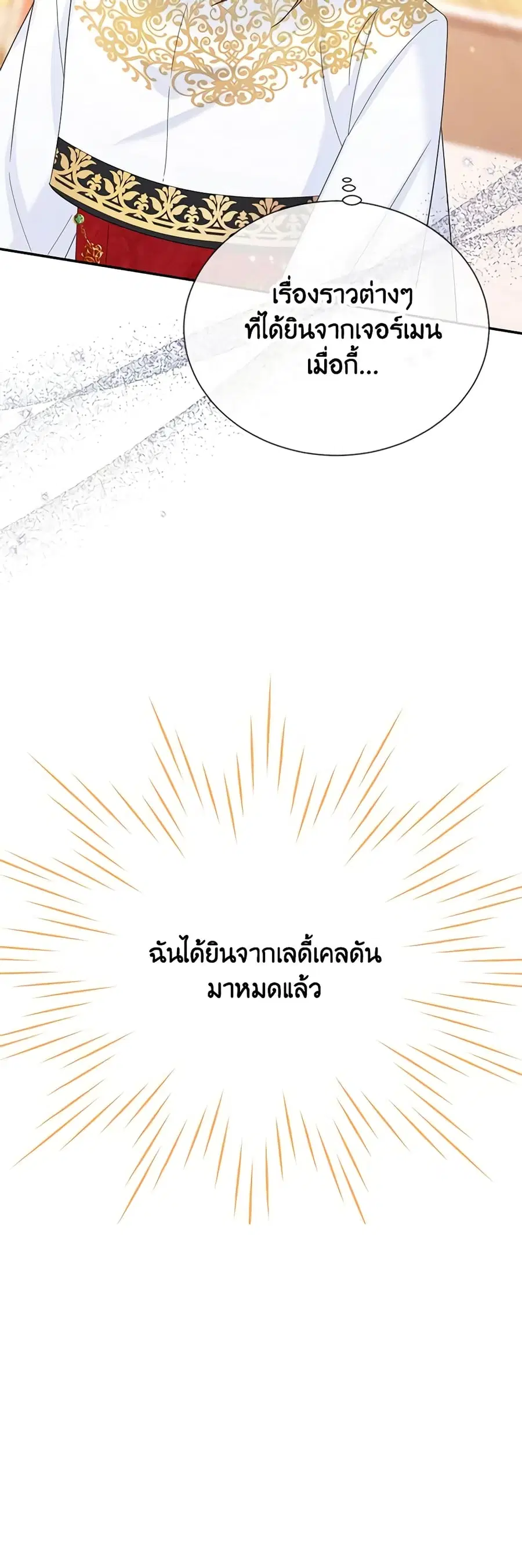หน้า 18 จาก 40
