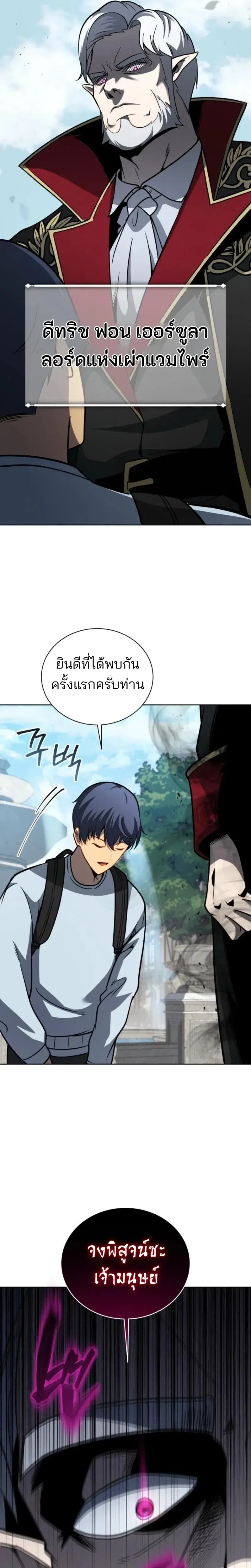 หน้า 22 จาก 25