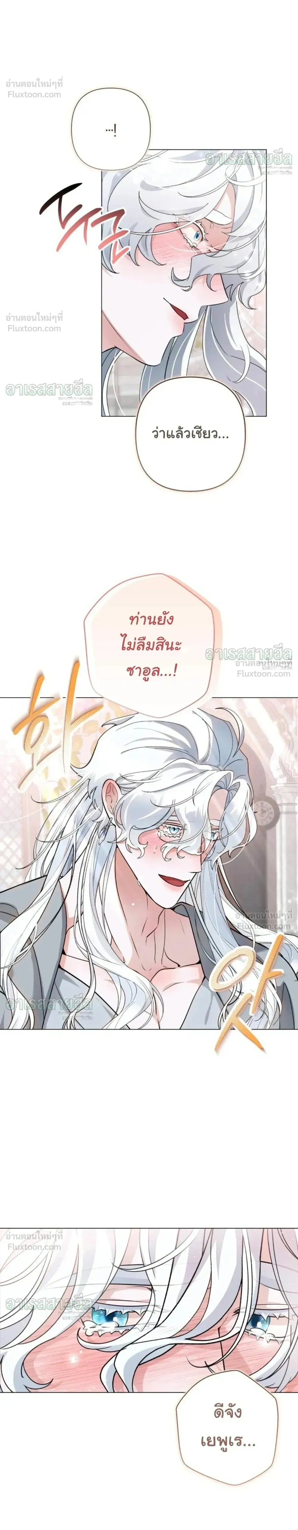 หน้า 18 จาก 27