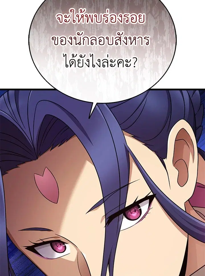 หน้า 101 จาก 111
