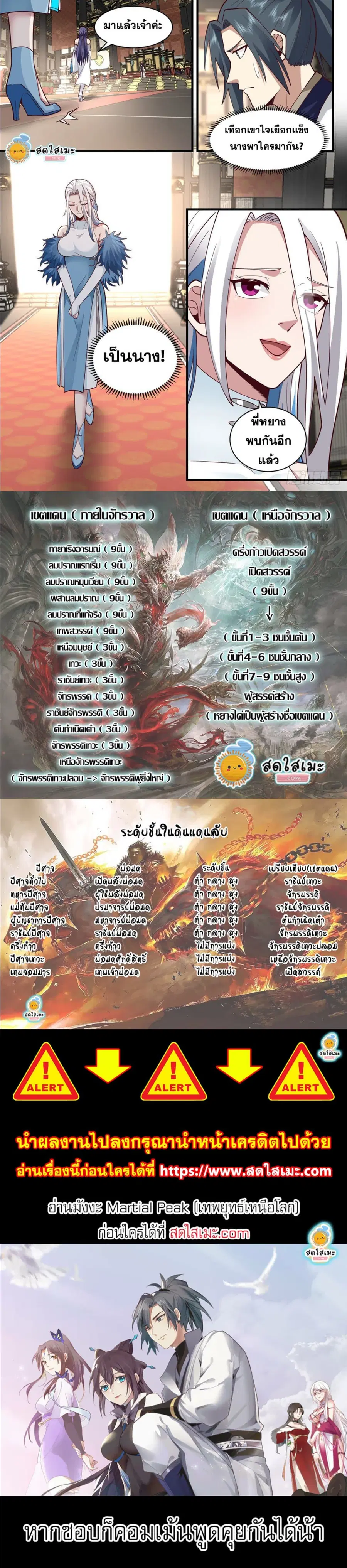 หน้า 3 จาก 3