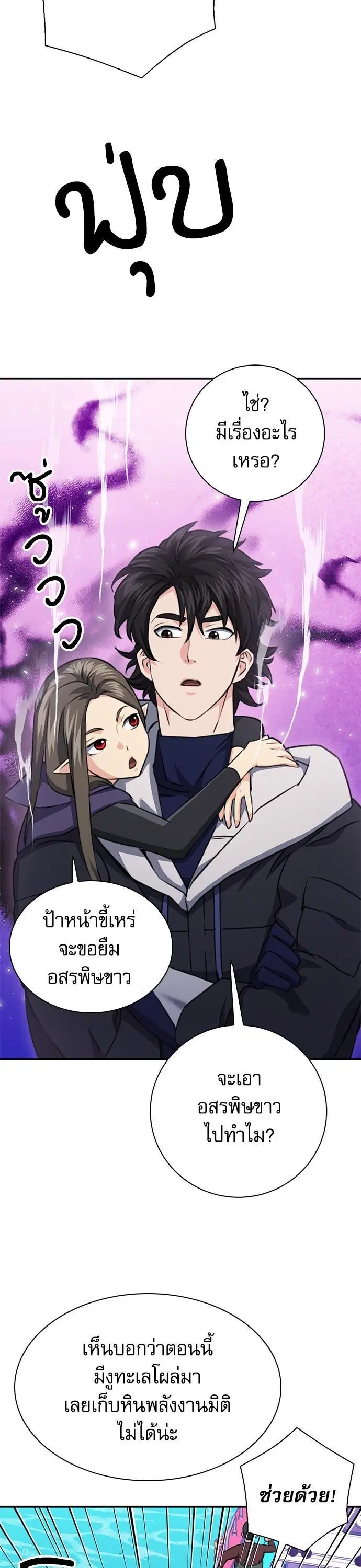 หน้า 20 จาก 61