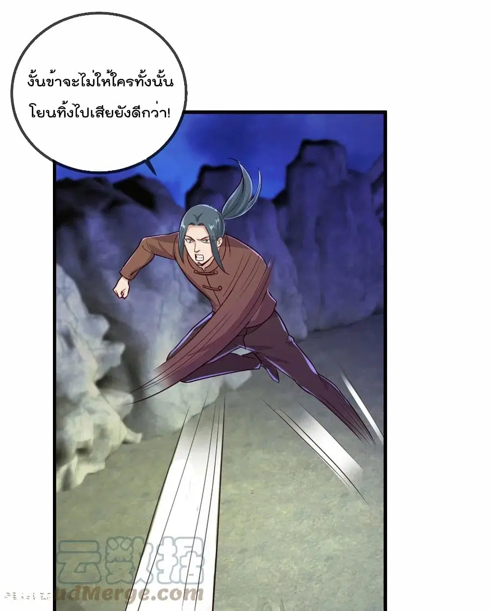 หน้า 17 จาก 29