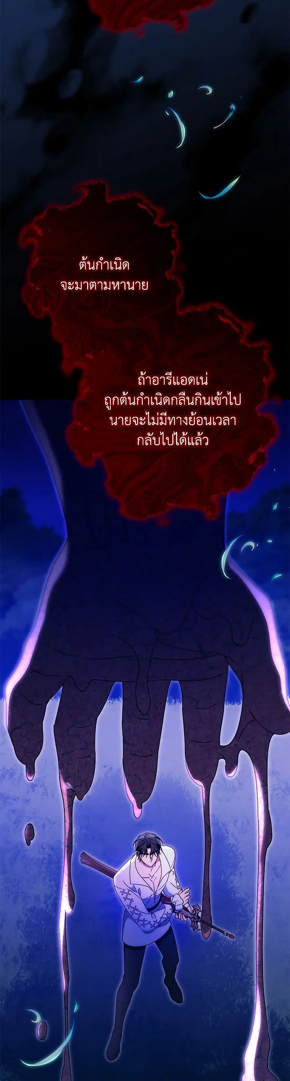 หน้า 33 จาก 34