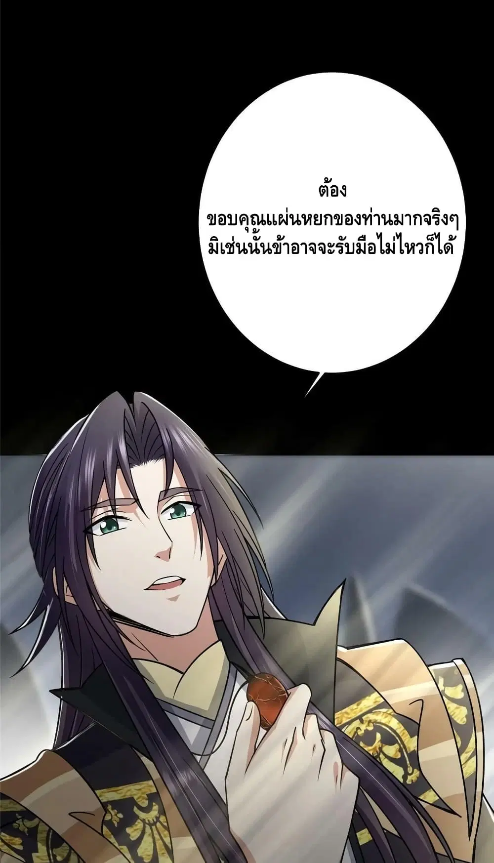 หน้า 18 จาก 42