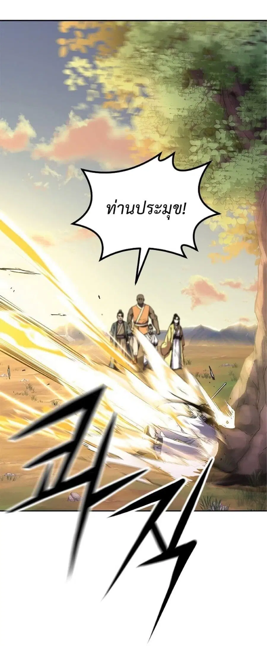 หน้า 24 จาก 69