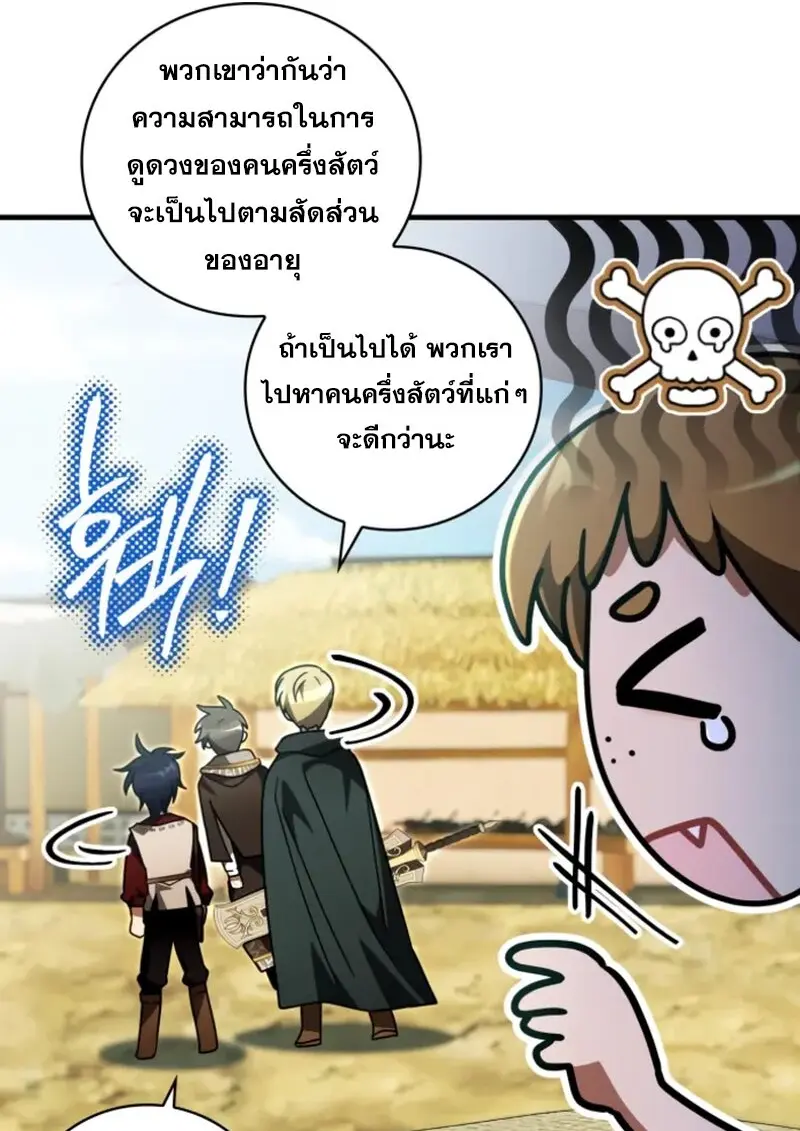หน้า 86 จาก 126