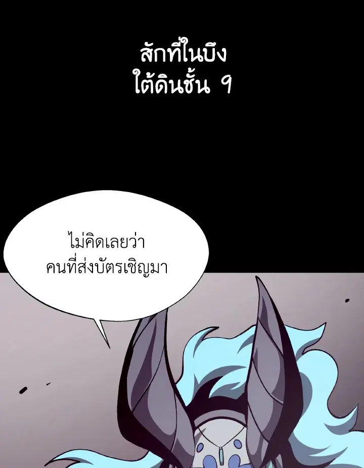หน้า 79 จาก 128