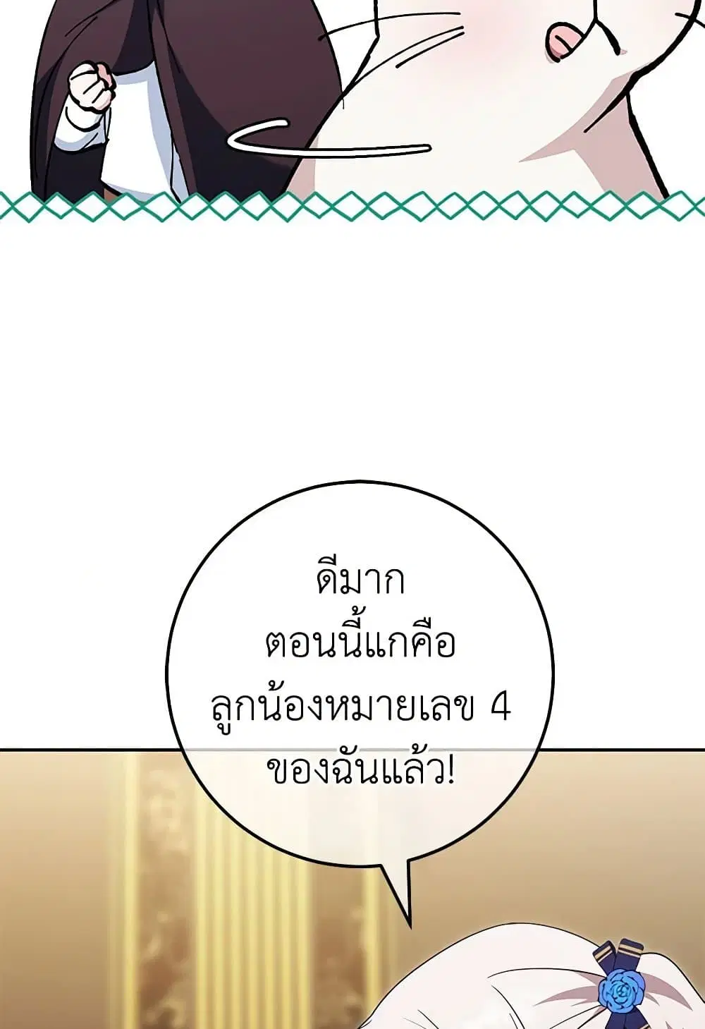 หน้า 57 จาก 84