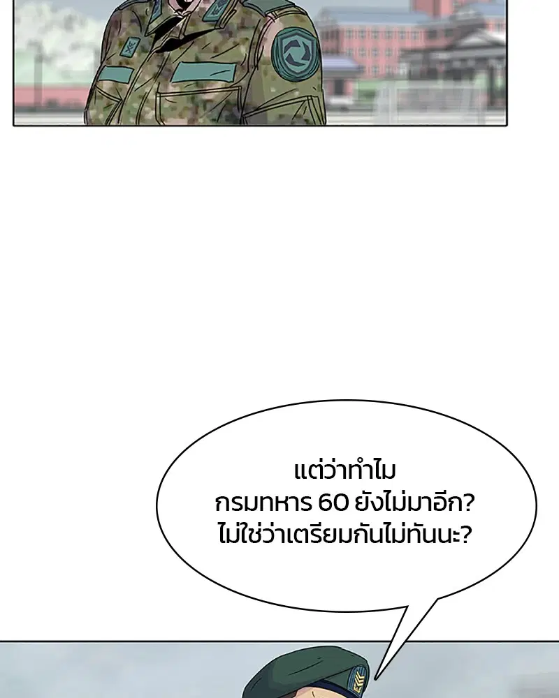 หน้า 62 จาก 103