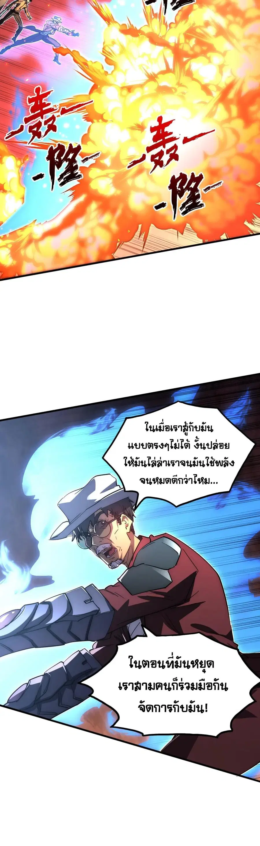หน้า 15 จาก 30