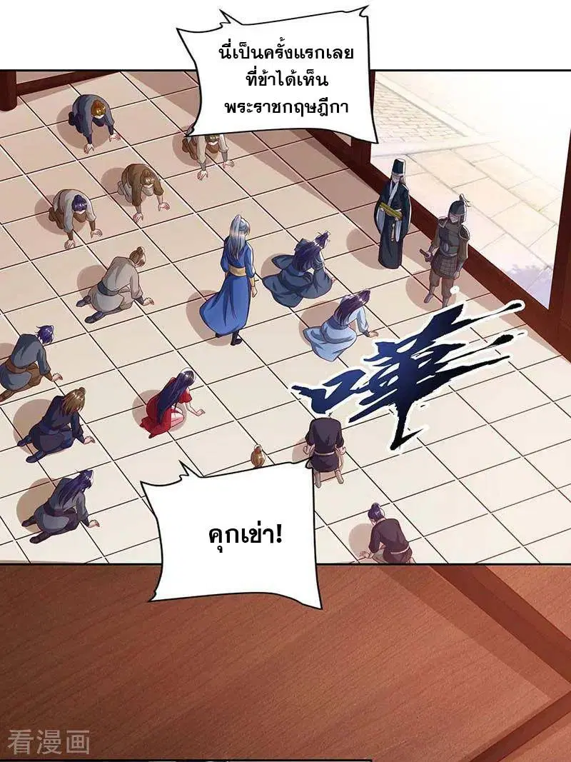 หน้า 15 จาก 27