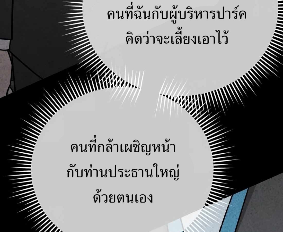 หน้า 221 จาก 301