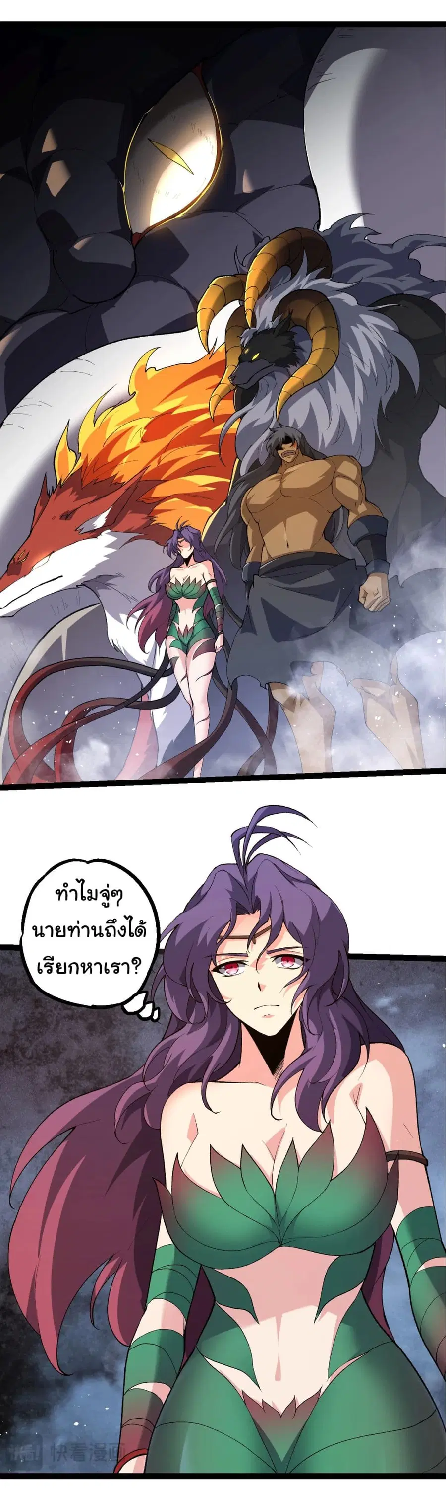 หน้า 21 จาก 50