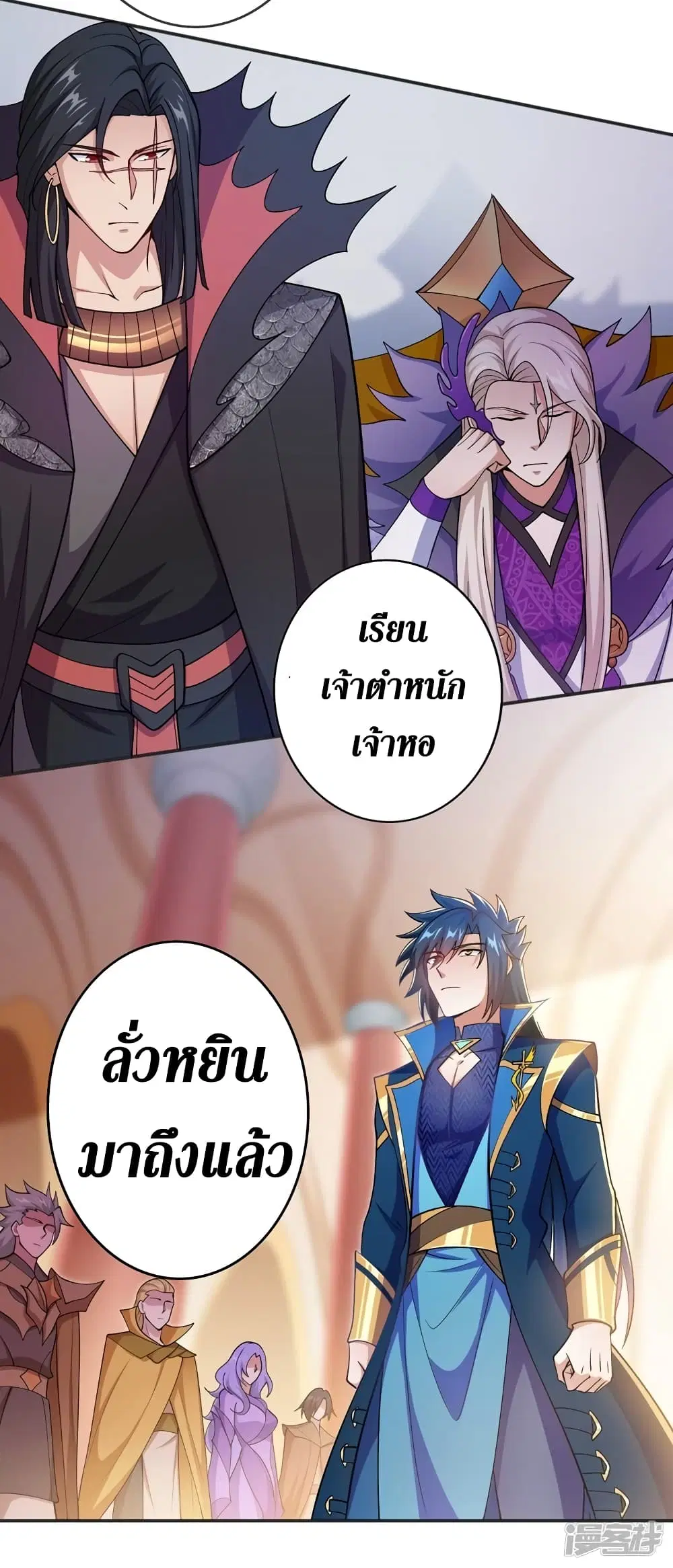 หน้า 7 จาก 22