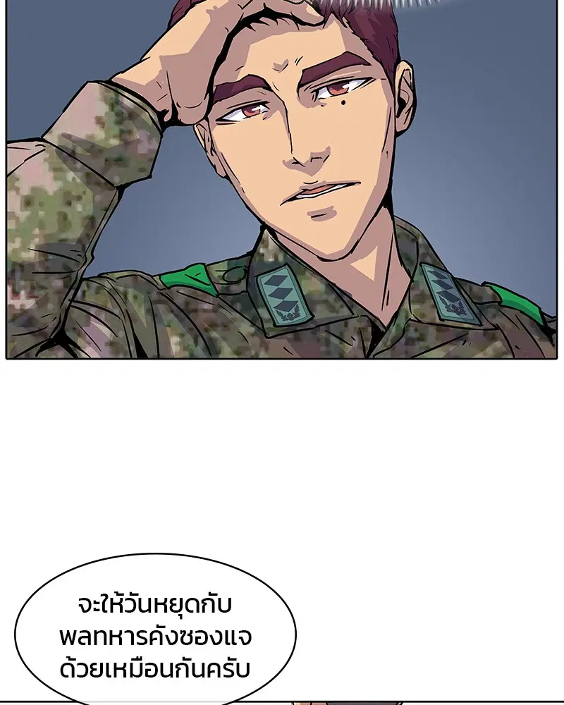 หน้า 93 จาก 103